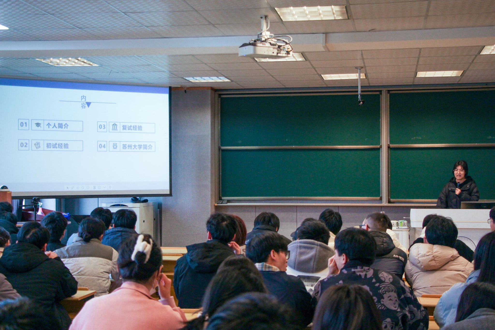 青衿聚光，研途引航——光電學院成功舉辦“光電有約·青衿芳華”朋輩考研經驗分享會