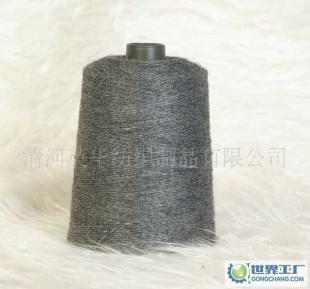 探索長(zhǎng)期供應(yīng)多種型號(hào)山羊絨紗線及皮革制品的世界工廠網(wǎng)中國(guó)產(chǎn)品信息庫(kù)